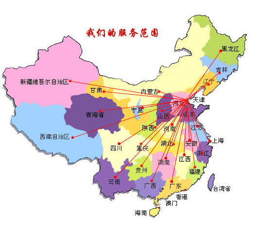 衡东县销售线路